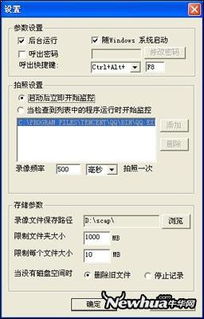 从入门到精通 电脑及核心软件使用教程